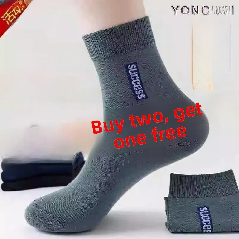 

Мужские удлиненные носки из чистого хлопка для работы и спорта, осенние, с защитой от запаха, для защиты труда, для пап, для осенних видов спорта