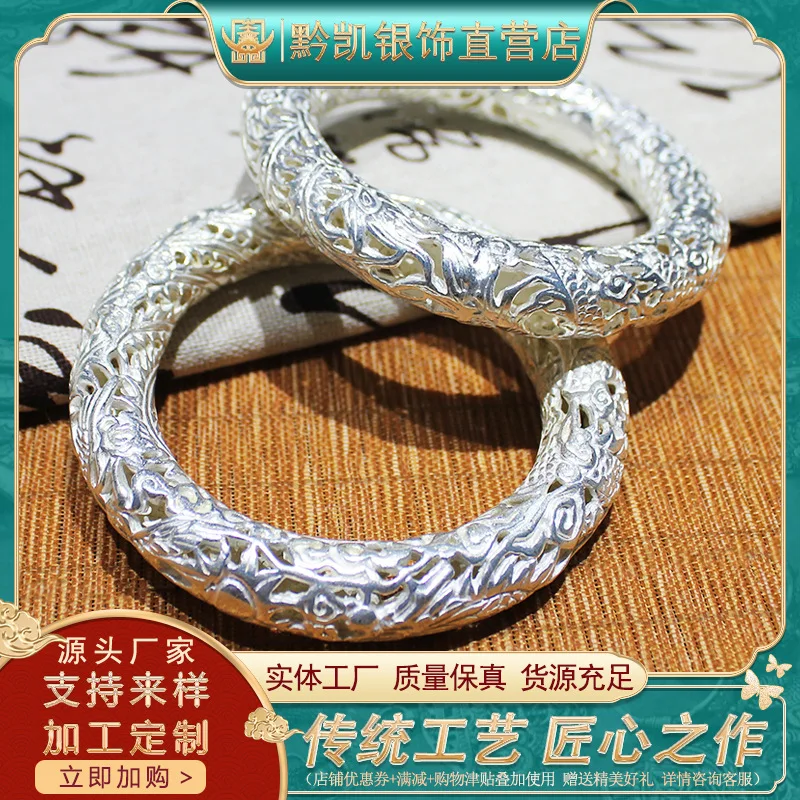 

Silver Argent Pur Prosperity Brought By And Hollow Closed Bracelet