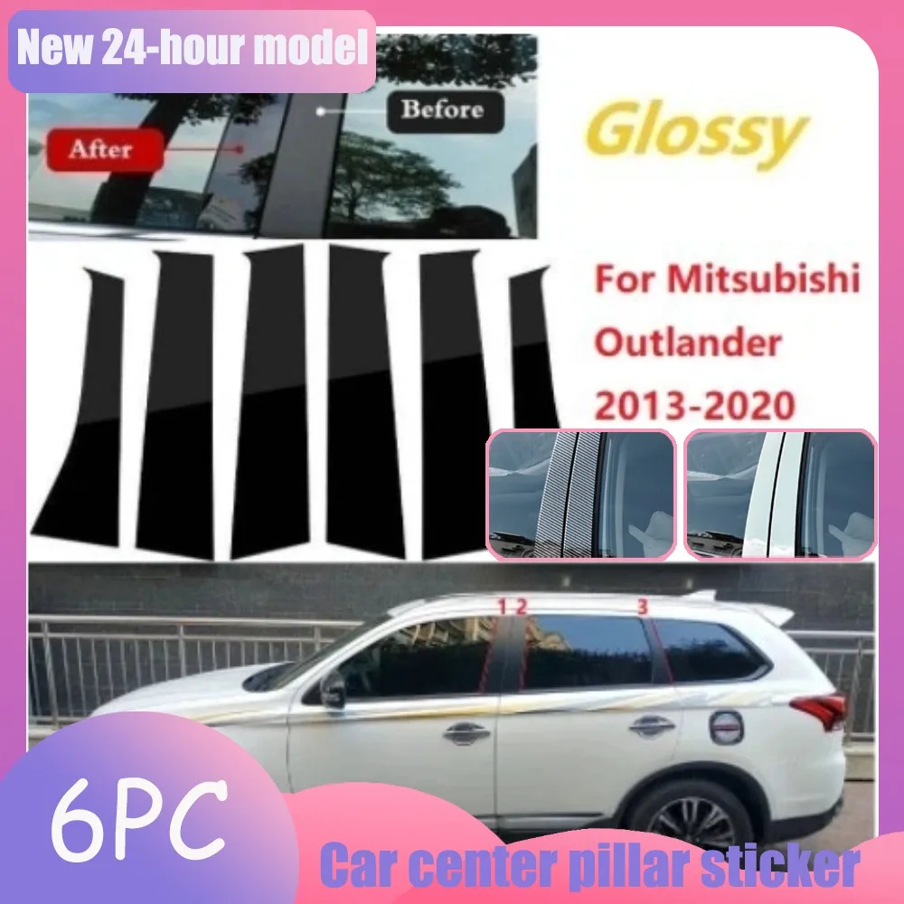 Window Trim Covers Center Film Column B C Pillar For Mitsubishi ASX Outlander Window Trim Modification Center Pillar Sticker