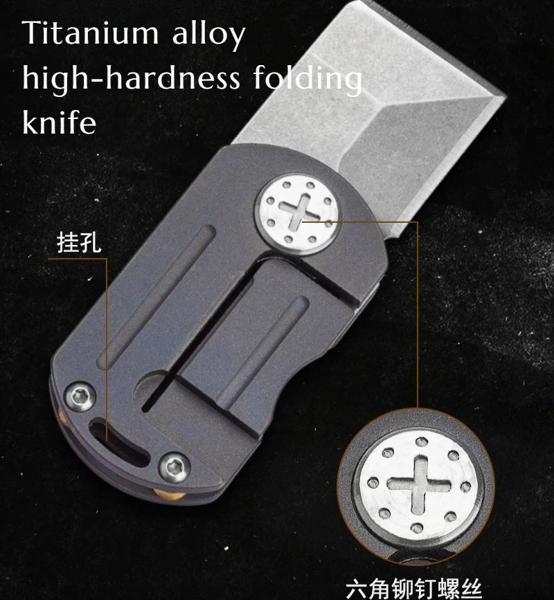 

High Quality Titanium Alloy Handle High-hardness Folding Mini Knife, Outdoor Camping EDC Survival Equipment