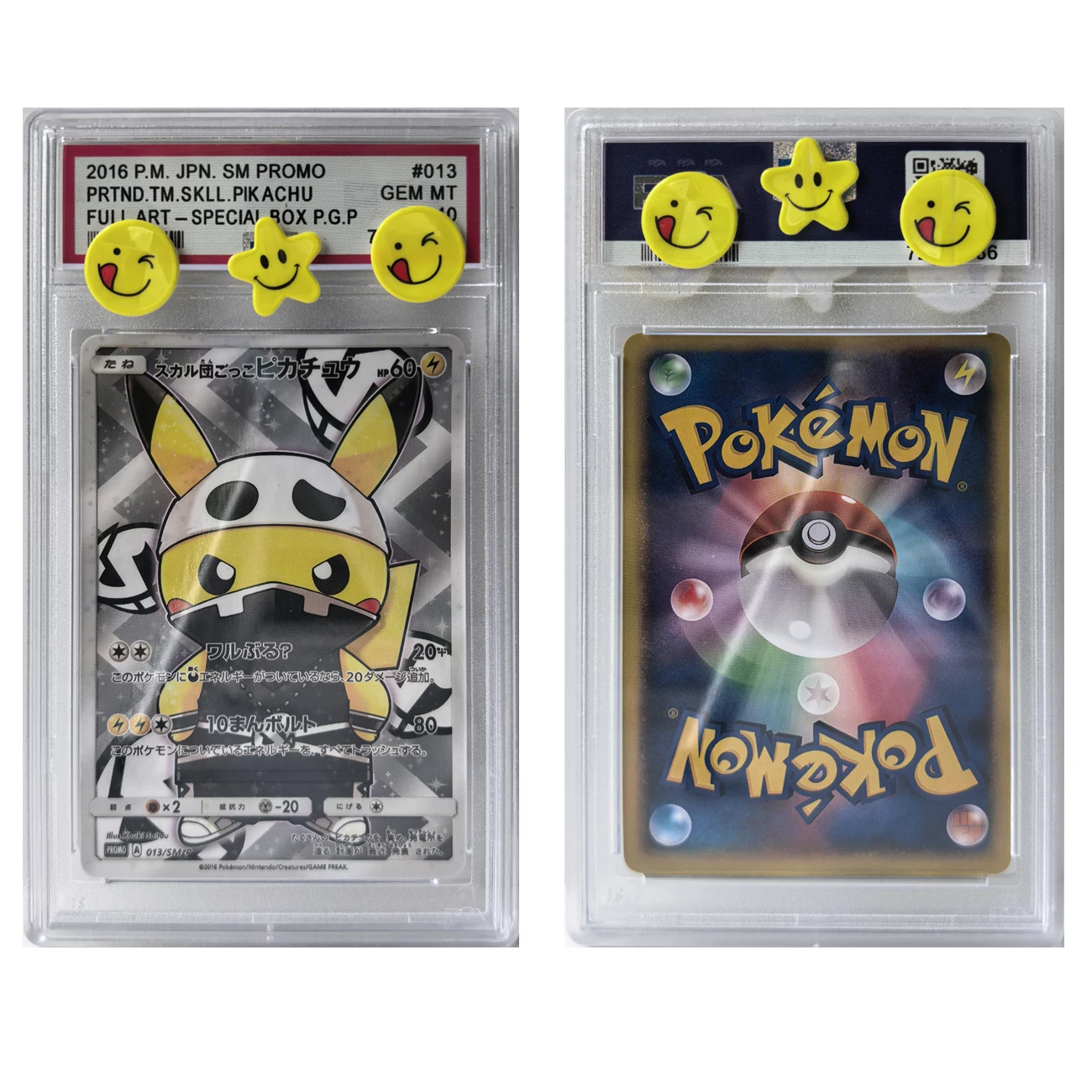 Pikachu Poncho Mario Luigi SV8P Grauer Filzhut Van Gogh Benutzerdefiniertes Kartenset - Pokemon TCG Sammlerstück Geschenkverpackung Präsentationsfertig