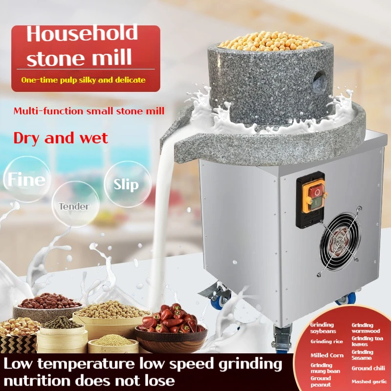 Household And Commercial Electric Stone Mill 50L Large Capacity Soybean Sesame Corn Grinder Grinding Soymilk Machine