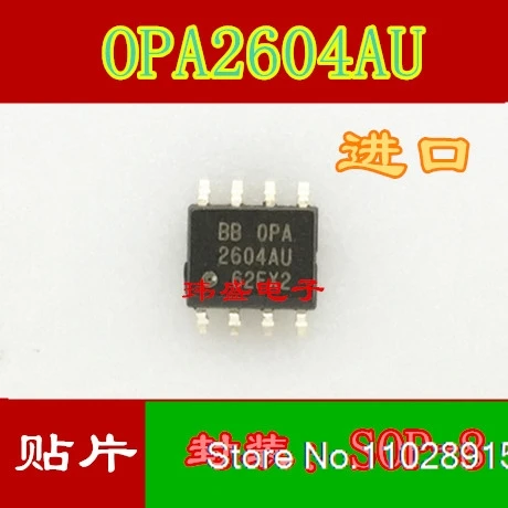 (10PCS/LOT) OPA2604AU   SOP-8 OPA2604