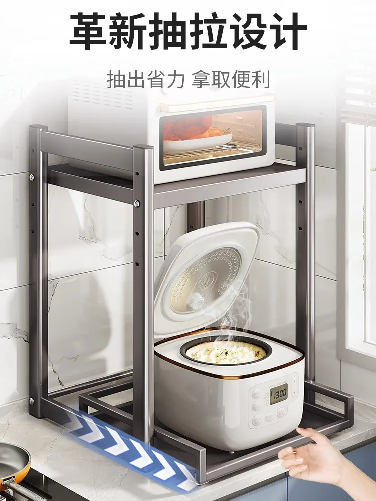 Kitchen rice cooker storage rack, tabletop pull-out layered rack, tabletop air fryer, microwave storage rack