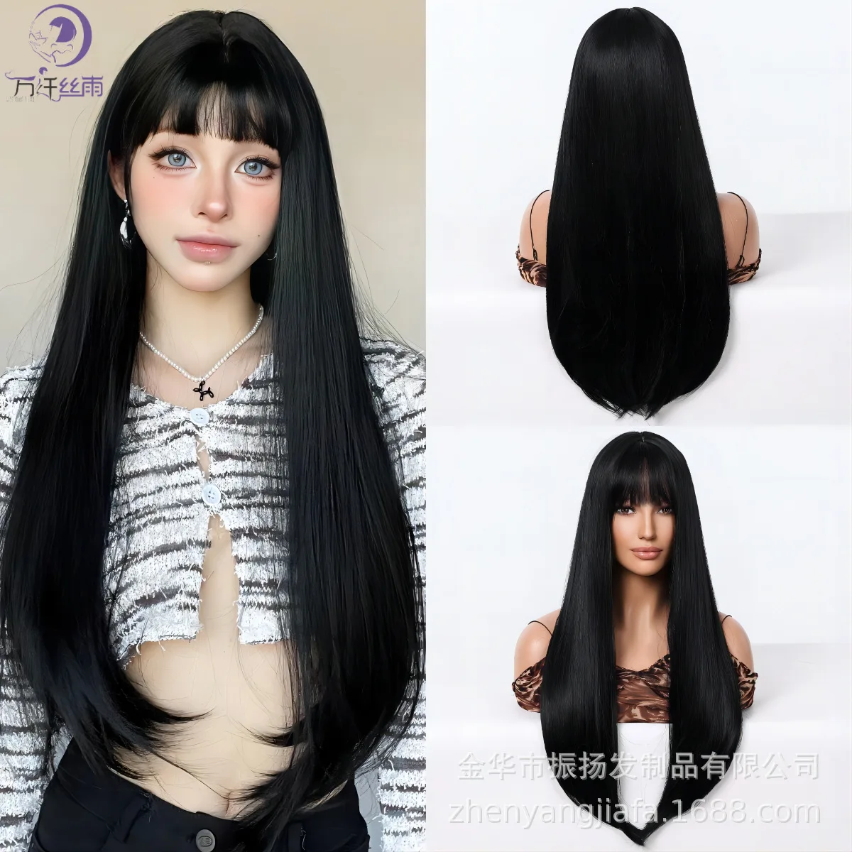 peluca-larga-y-lisa-de-color-negro-para-mujer-con-flequillo-ligero-y-natural-que-realza-el-rostro-peluca-completa-para-uso-diario-fiestas-y-disfraces-facil-de-llevar