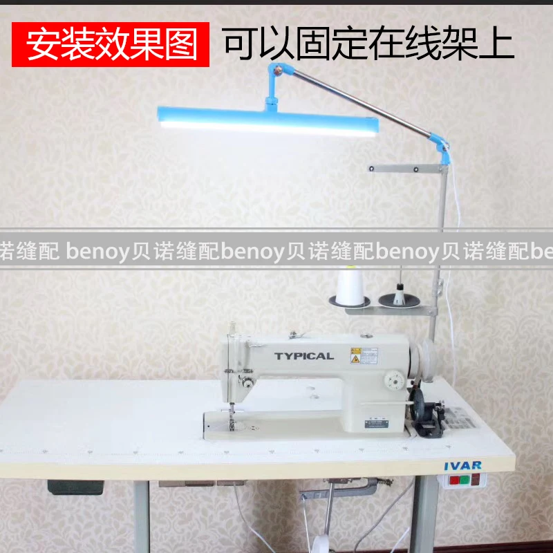 LED Work Light Clothing Light Flat Lights Sewing Machine Work Accessories Lighting Special-Purpose Lamps Wire Frame Eye Protecti