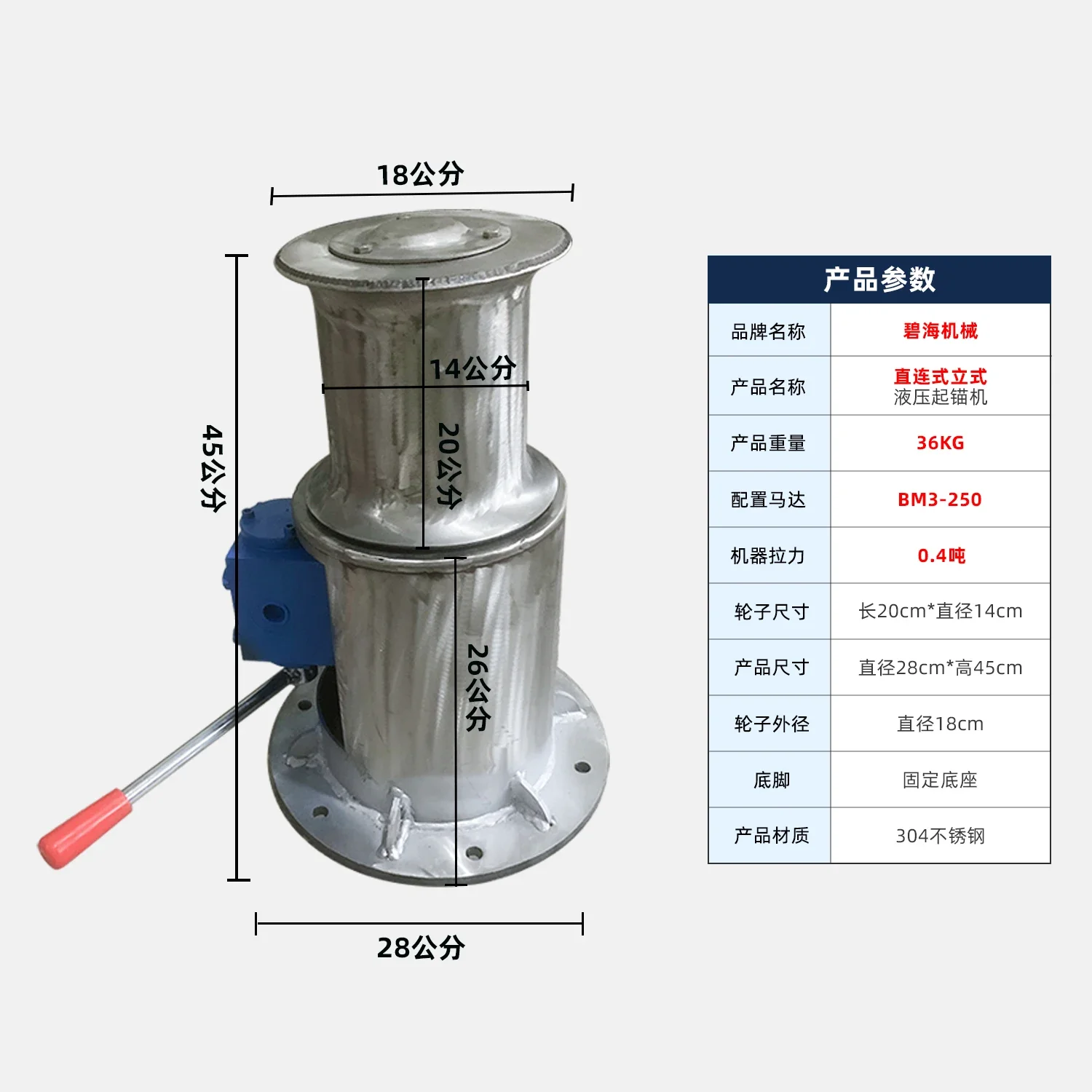 Fisherman's boat hydraulic fishing net trawl large towing capacity fisherman's boat hydraulic fishing net trawl