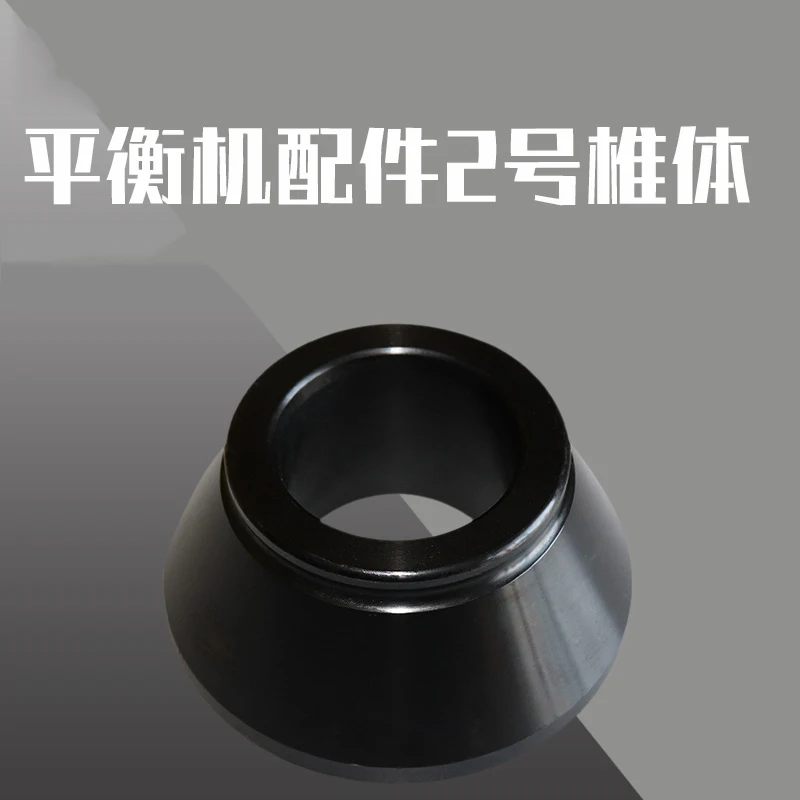 Wheel Dynamic Balancing Machine Instrument Accessories Jig Number Two Cone Block Inside Diameter 36/38/40mm