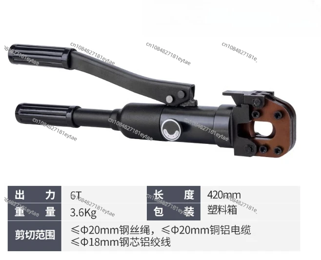 

2025 Портативный ручной кабельный резак CPC-20A для резки стальных нитей и проволочных кабелей диаметром 20 мм BB