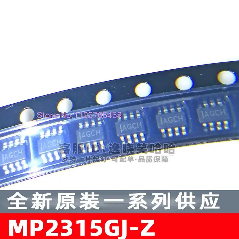 20PCS/LOT   MP2315GJ-Z  SOT23-8  DC-DC 