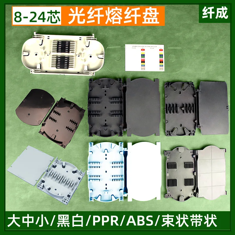 Пластина-для-сварки-оптоволокна-8-12-24-волокон-малый-коробчатый-тип-прямая-сварка