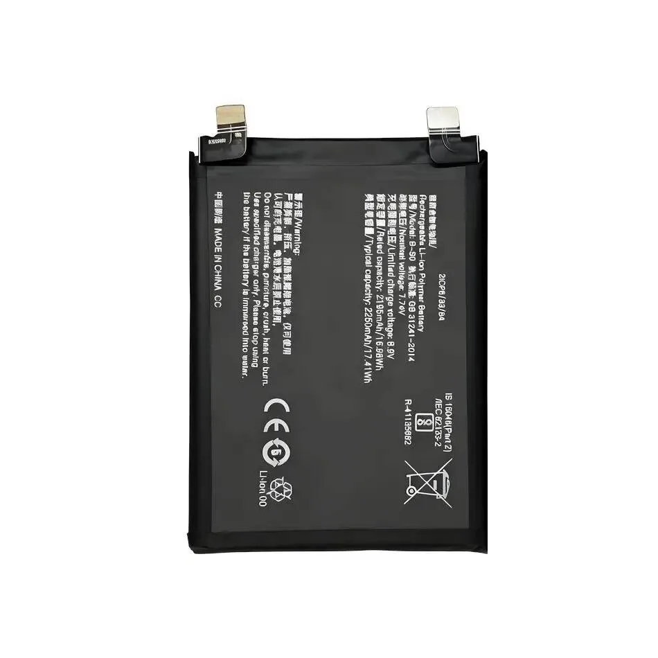 Портативный аккумулятор для мобильного телефона Vivo Iqoo 8 Pro B-S0, 2250 мАч