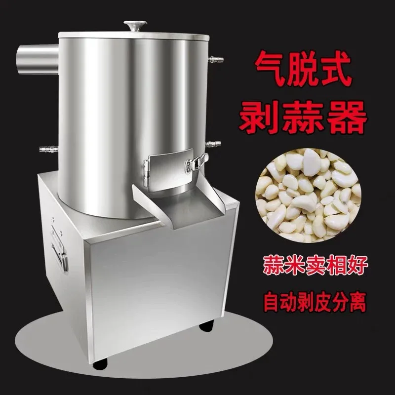 Pneumatic Table-Top Garlic Peeling Separating Machine Garlic Peeler Garlic Skin Removing Machine For Restaurant
