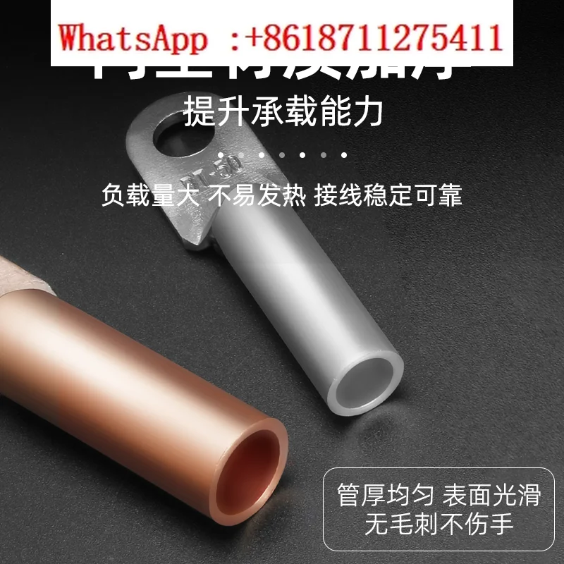 Dt Copper Nose Wire… - image