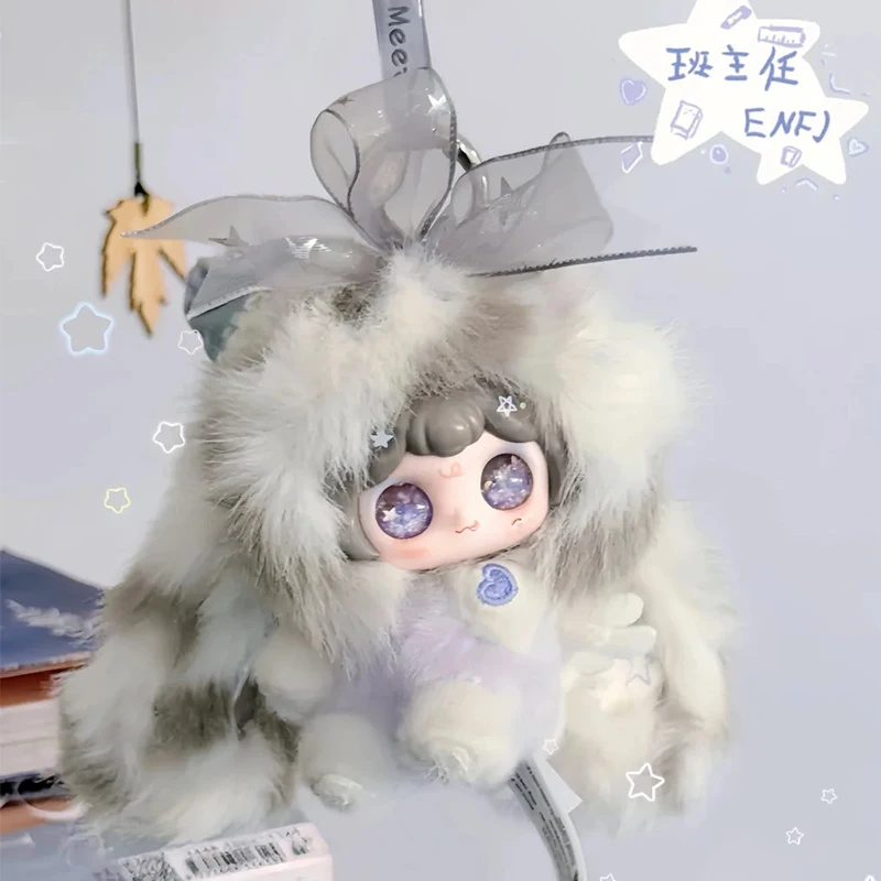 Серия Blind Box: Аниме-кукла Туту Куми, виниловая плюшевая кукла MBTI, загадочная коробка, подвеска-сюрприз, игрушка-сюрприз