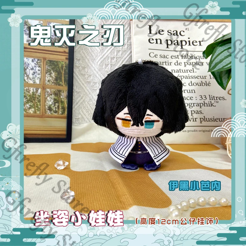 Demon Slayer Anime Rengoku Kyoujurou Hanging Drop Sitting Position Pendant Kanroji Mitsuri Q Version Strap Decoration Gift