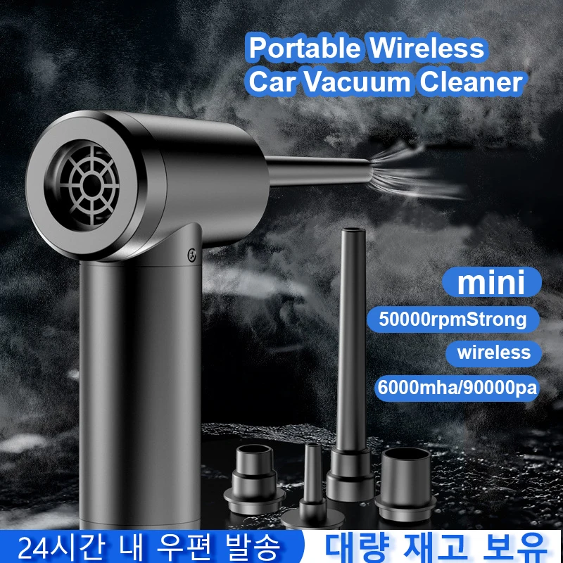 50000rpm Car Vacuum Cleaner 6000mah 120W 12V 9000Pa Wireless Cordless Mute Hand Strong Powerful Filter Portable for Samsung