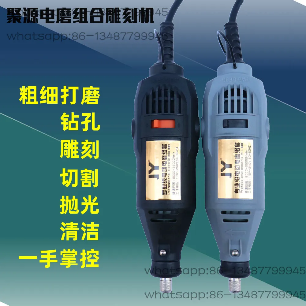 Handheld Electric Grinder Small Jade Wood Carving Grinding Polishing Rust Removal Engraving Machine Small Electric Drill