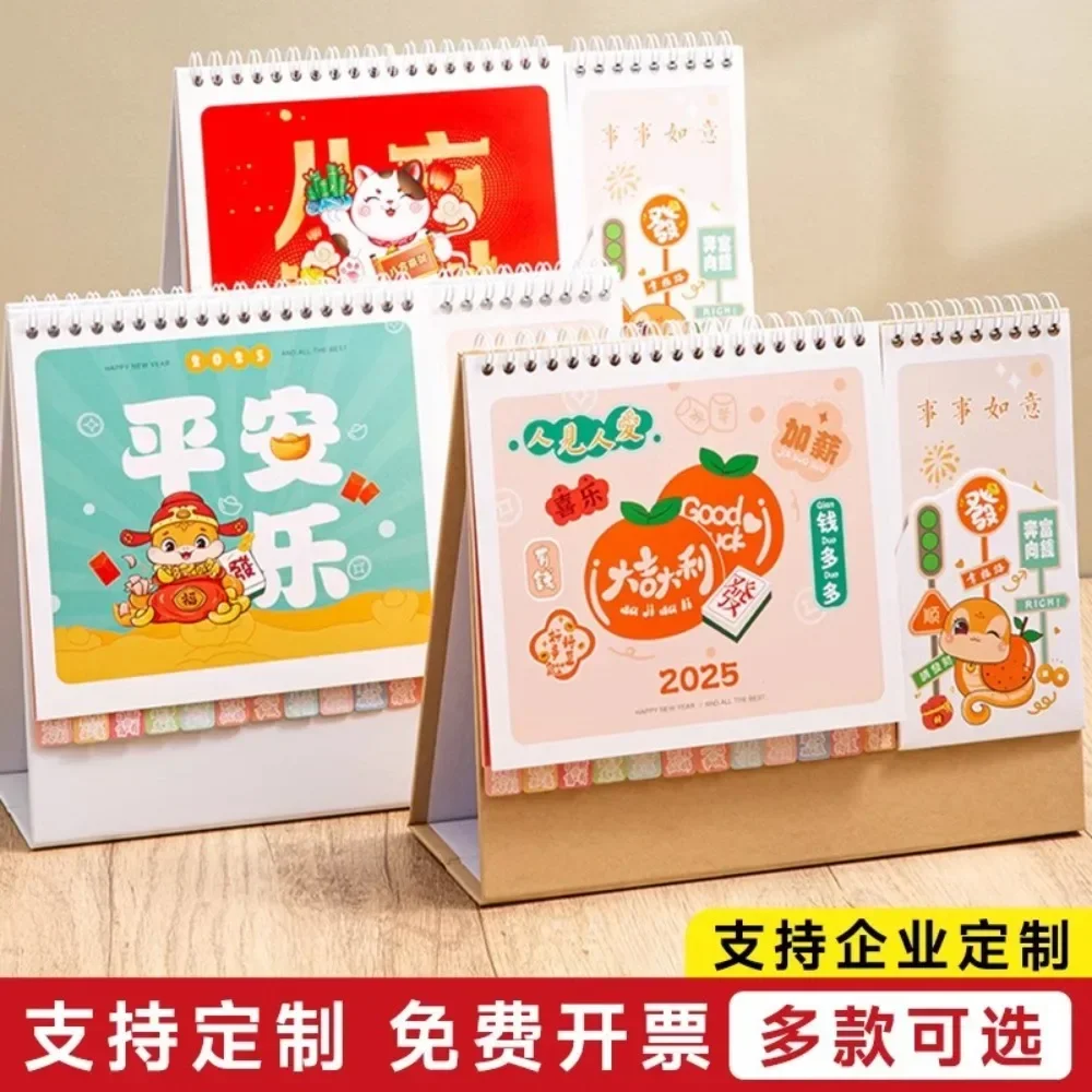 2025 New Snake Cartoon Desk Calendar Wholesale Office Desktop Decoration Calendar Practical Enterprise Work Creative  Gift