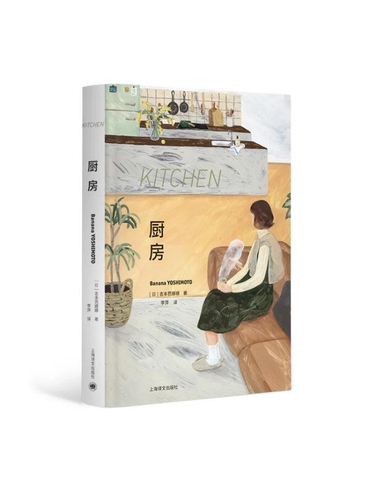 

Book-Winshare Kitchen Special Edition