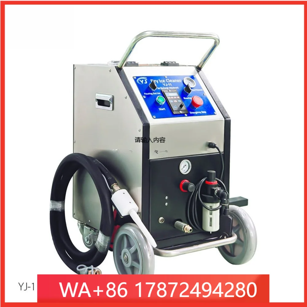 Dry i cleaning hine, for remoing grease and dust from engine components