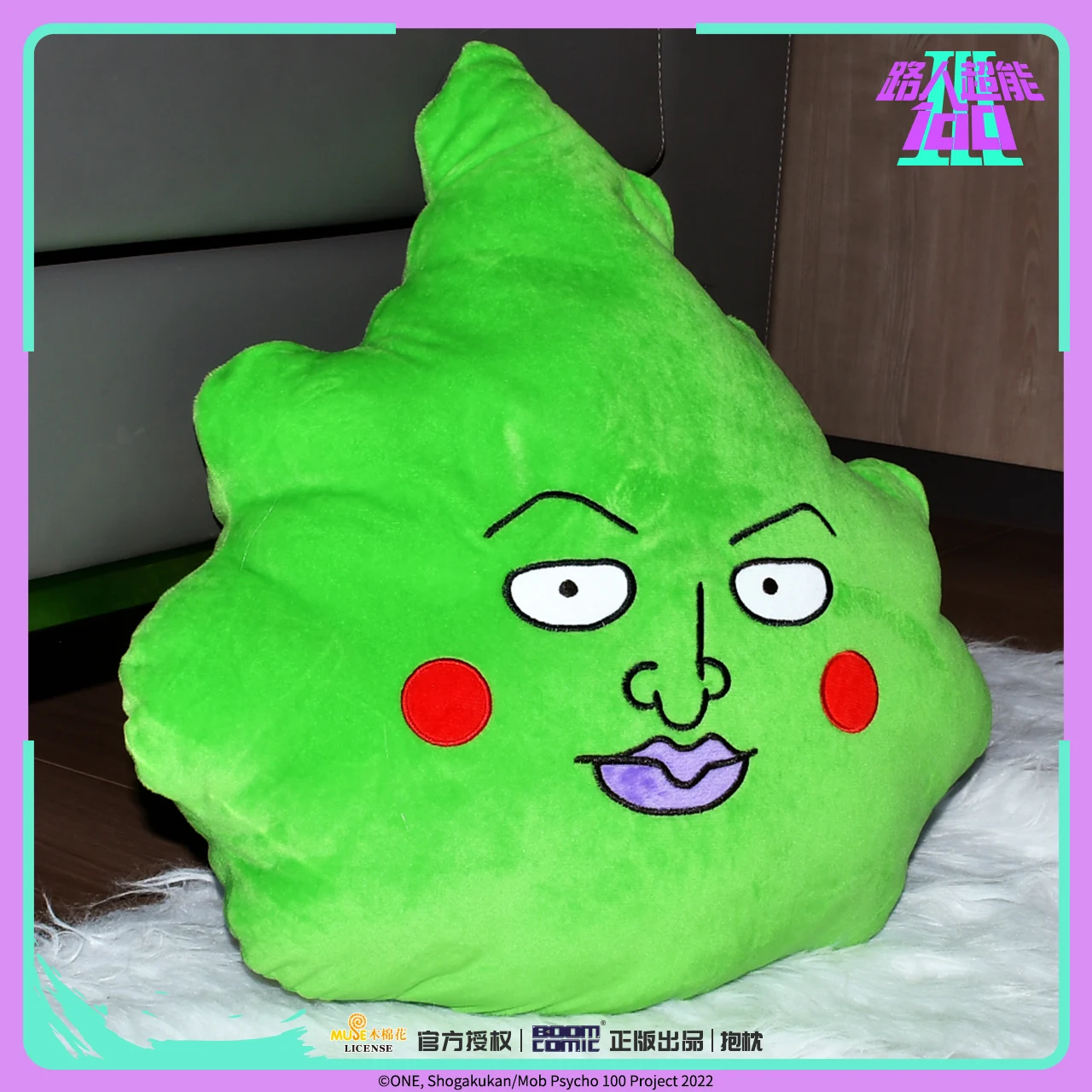 Anime Mobu Saiko Hyaku Mob Psycho 100 hoyuelos Cosplay juguetes de peluche de dibujos animados cojín almohada Dango ornamento mascota regalo de Navidad