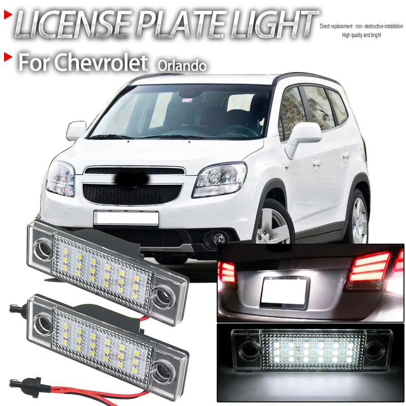 2Pcs Canbus Error Free Led Bulbs Number License Plate Light Car LED Lamp For Chevrolet Orlando 2012 2013 2014 Car Styling