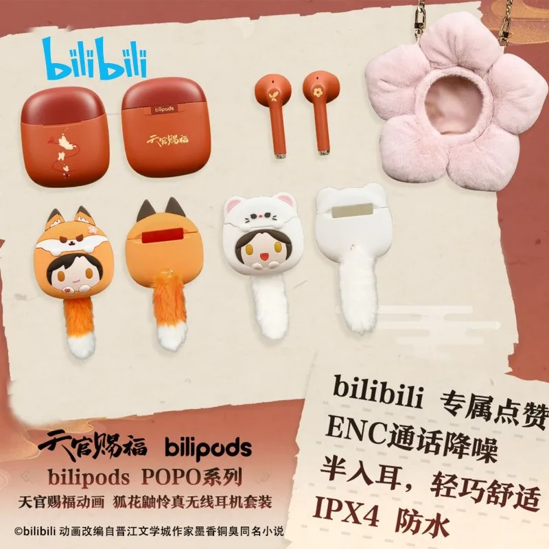 Anime Pre-sale Tian Guan Ci Fu TGCF Hua Cheng Xie Lian Comics Bluetooth Headset Wireless Earphone Headphone Earphone Case Set