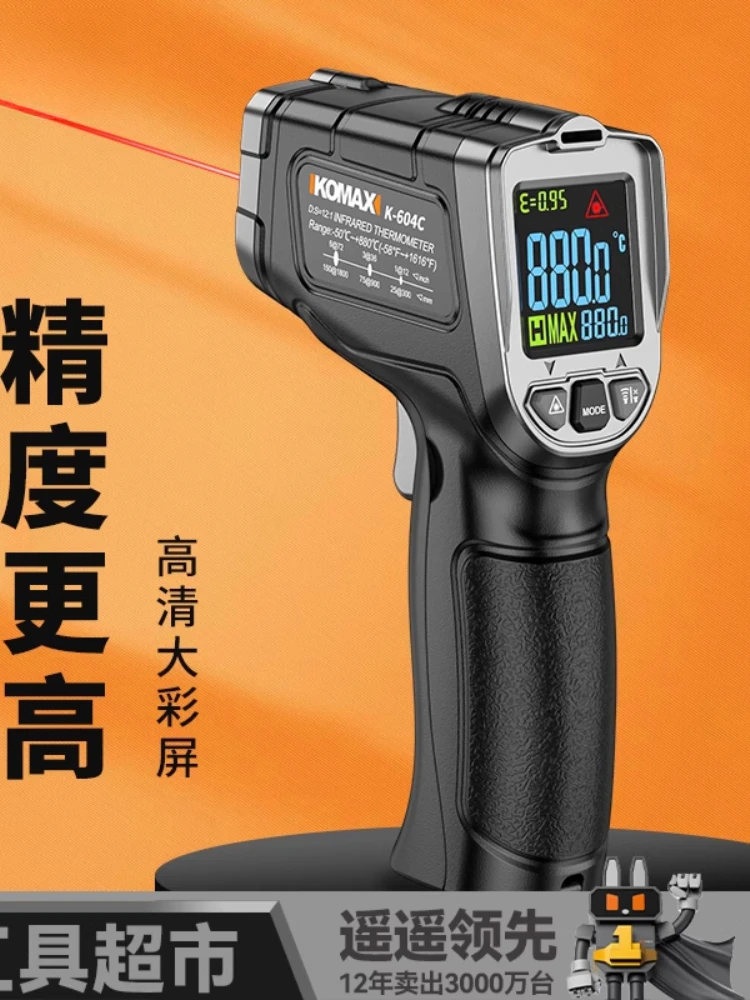 เครื่องวัดอุณหภูมิอินฟราเรดเครื่องวัดอุณหภูมิน้ํามันอุตสาหกรรมความแม่นยําสูงเครื่องวัดอุณหภูมิเครื่องตรวจจับปืน