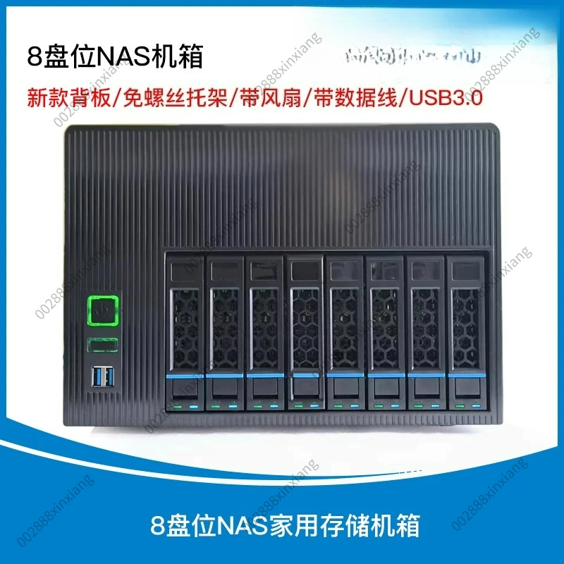 8-disk Home Storage Chassis, Private Cloud Server, Enterprise File Storage
