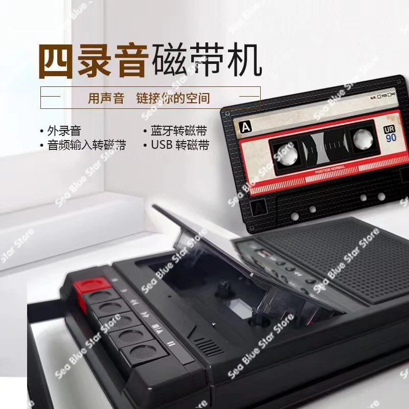 

Cassette Retro Tape Recorder USB Player Vintage Portable Repeater Cassette Recorder