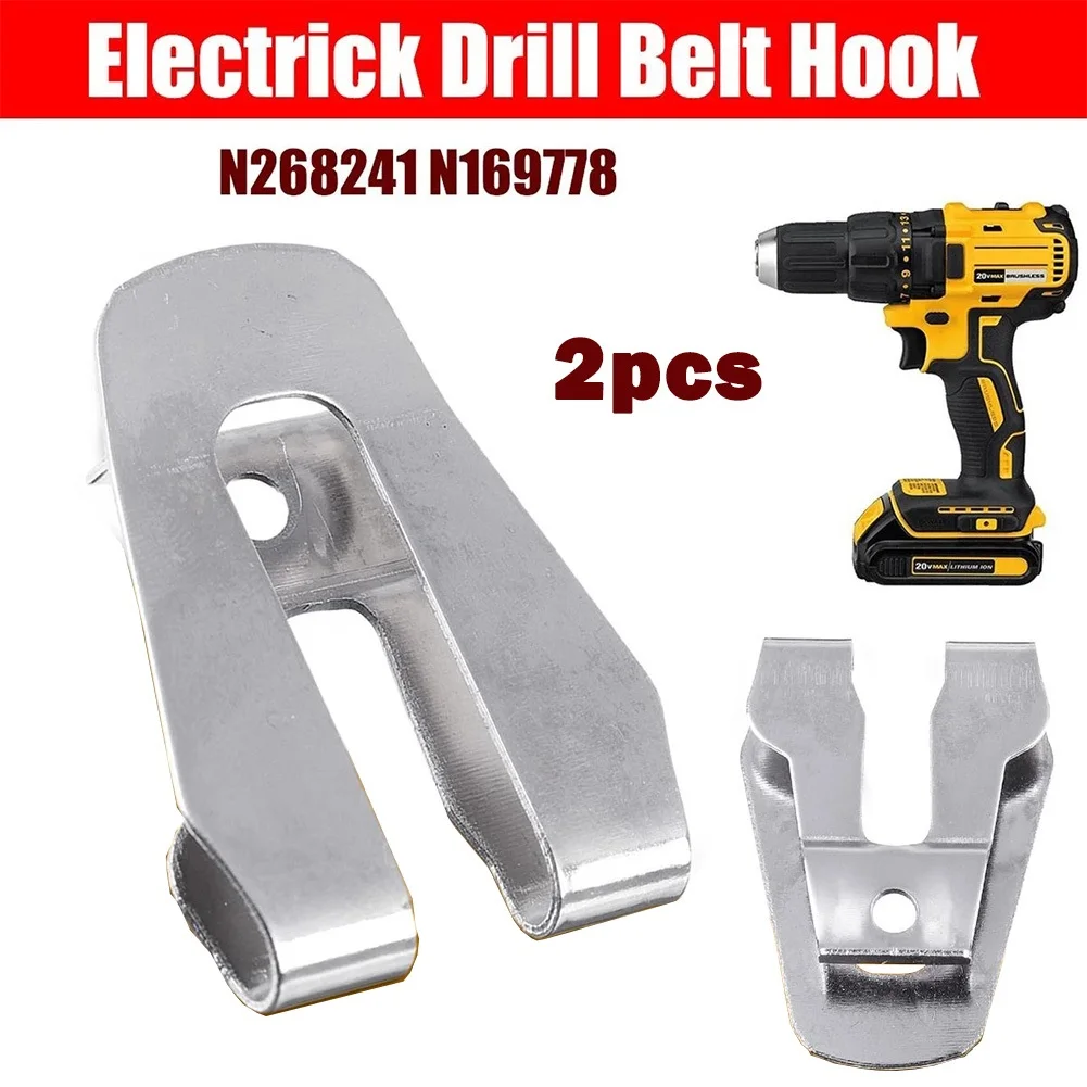 /2pcs /Metal /Belt Hook Clip For DCD980 DCD985 DCD780 Drill Replaces N268241 N169778 Power Tool Accessories Silver