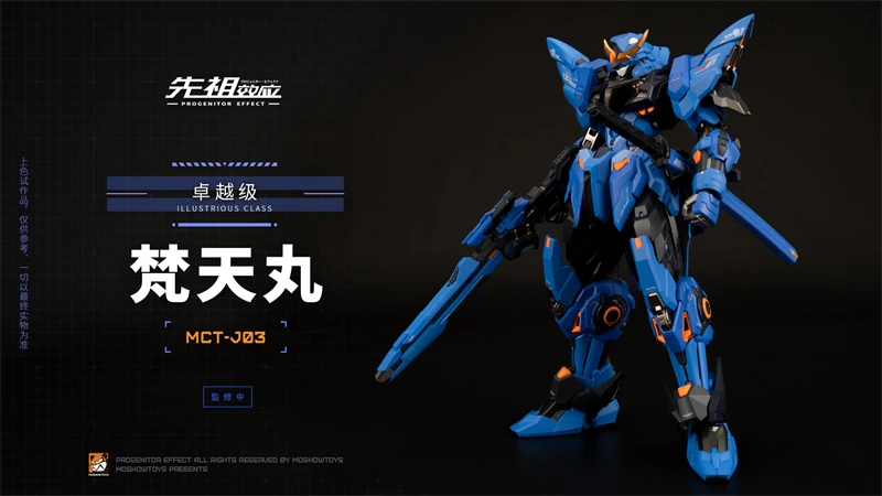 【In-Stock】 Moshow Progenitor Effect Mct-J03 Date Masamune Illustrious Class Mecha Action Model Figure