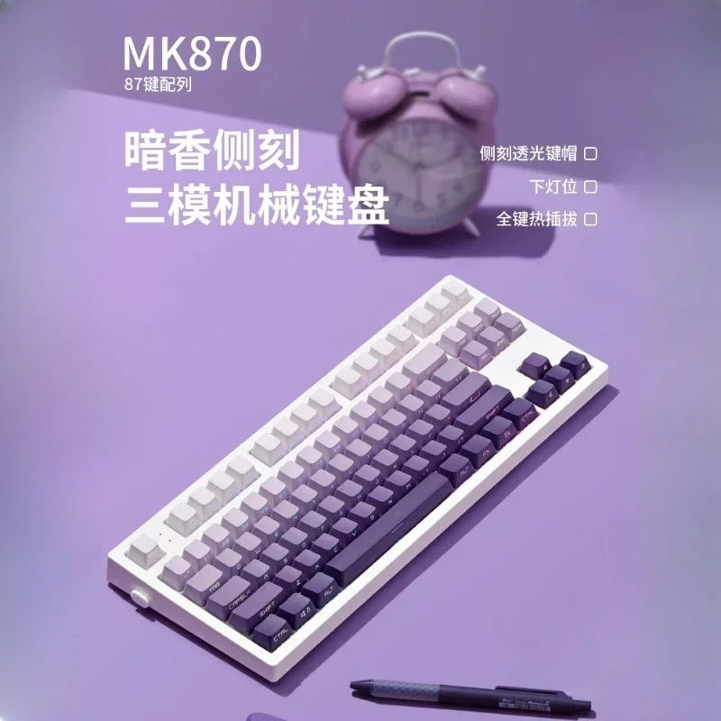 FL·ESPORTS MK870 Mechanical Keyboard Three Mode 87 Keys RGB Hot-Swappable Lighting Silicone Silencing Layer Letter Game Keyboard