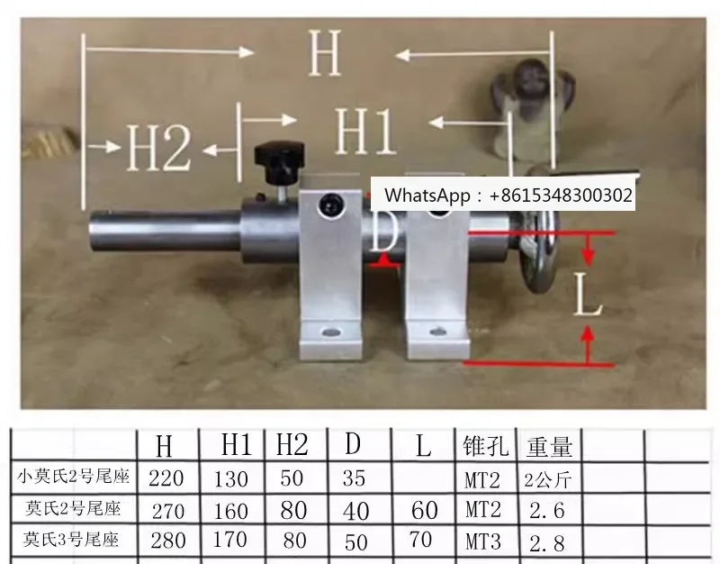 Lathe tailstock main body new woodworking lathe circular woodworking carving machine jade, stone, cultural, and metal machinery