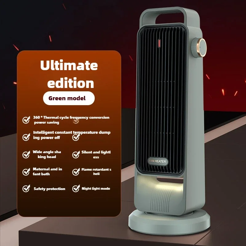 New high-power heater 2000W household smart electric heater heater ceramic PTC