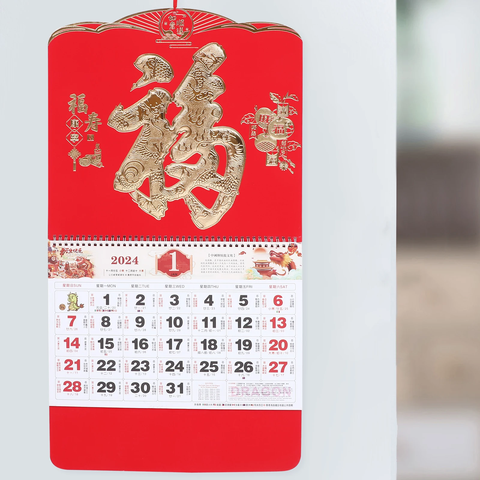 

Fu Character Dragon Year Lunar Wall Calendar Home Office Monthly Traditional Chinese Home Calendar Style New Year