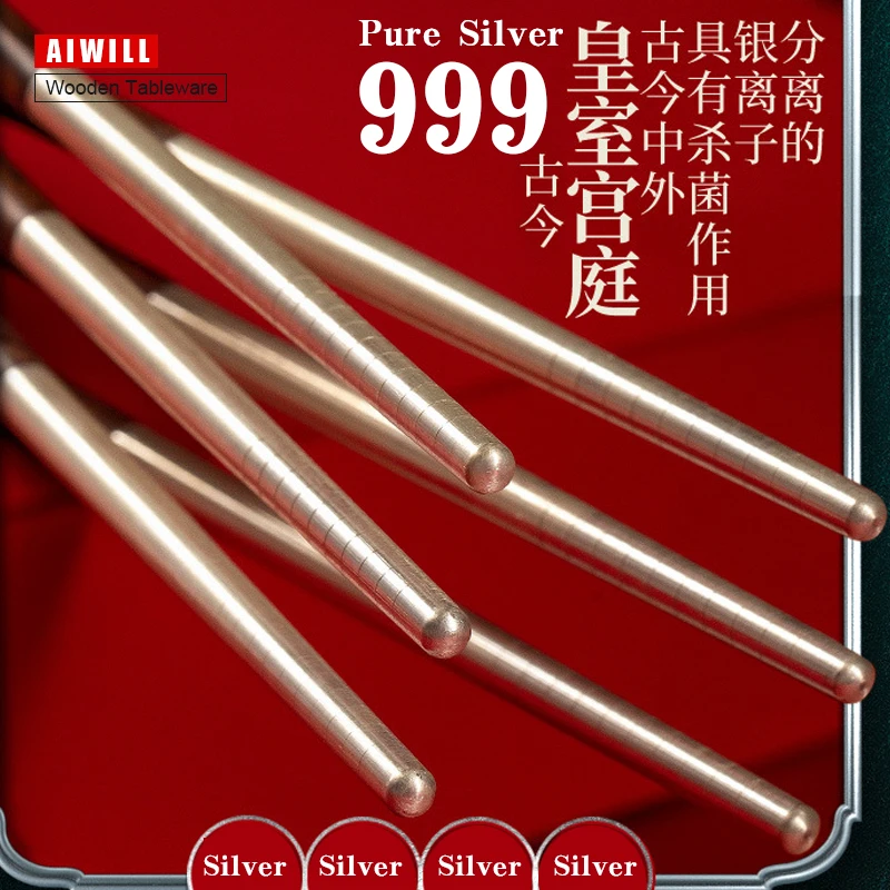 AIWILL High-grade red light solid 999 sterling silver chopsticks Chinese luxury black TanHong acid silver chopsticks box set