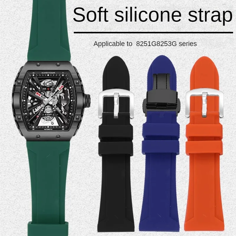 Soft Silicone Watch Strap With Men Substitute For Co-branded 8251G 8253G Series 22/24/26mm