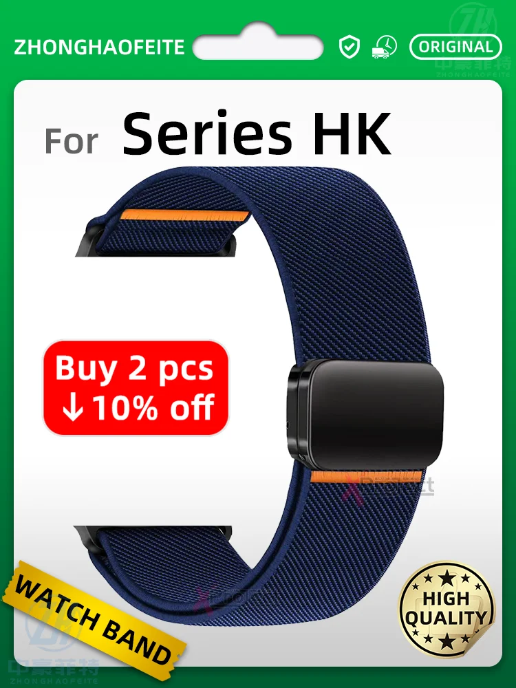 For HK9 Ultra 3 Str… - image