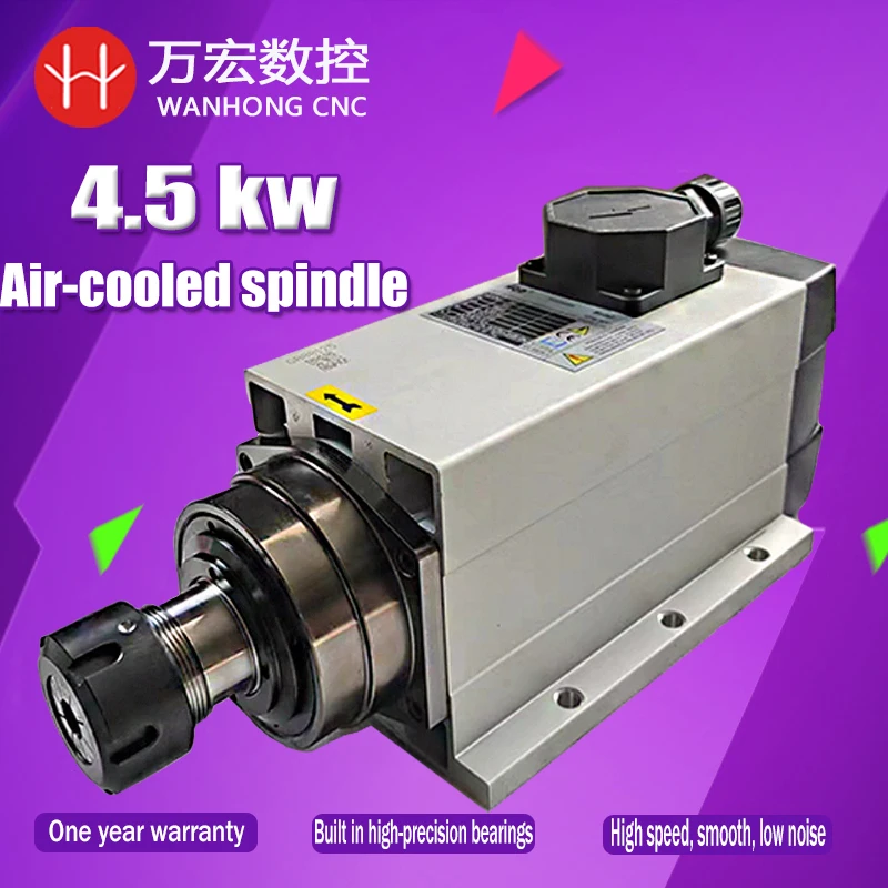 

HQD Hanqi 220v 380v 4.5kw air-cooled spindle motor for Engraving machine
