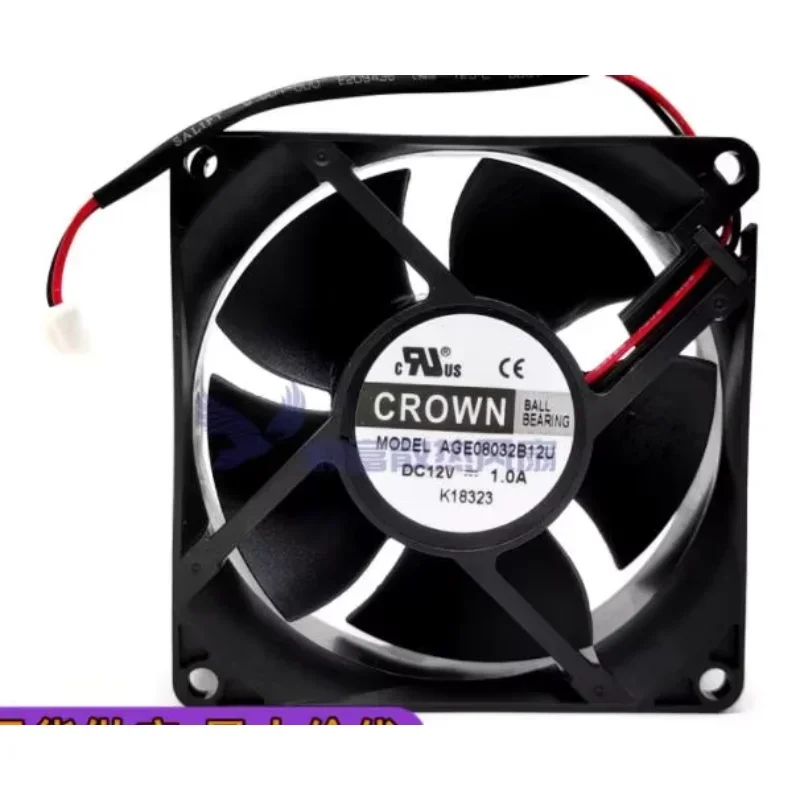 crown-age08032b12u-dc-12v-10a-80x80x32mm-2線式サーバー冷却ファン