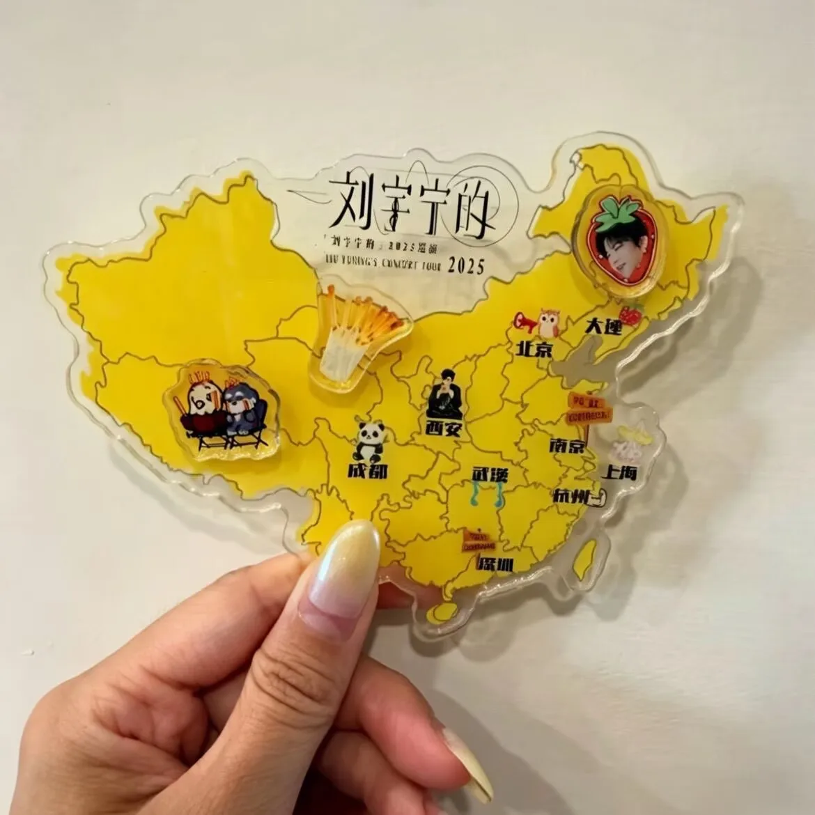 

Liu Yuning Tour Map Acrylic Refrigerator Xi'an Nanjing Material Concert Supporting Star Surrounding Homemade