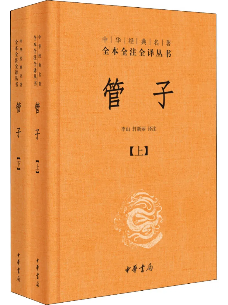 

Book-Winshare Pipe 2-х томов