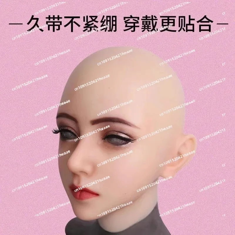 Suitable for mask adult full face silicone headgear COS disguise mask cross-dressing supplies male to female headgear upgrade