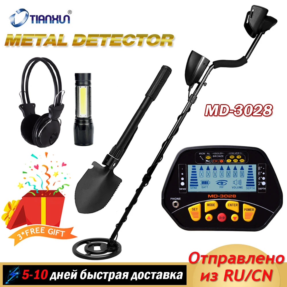 

MD-3028 Length Adjustable Metal Detector Underground High Accuracy Professional Gold Finder LCD Screen Treasure Hunter