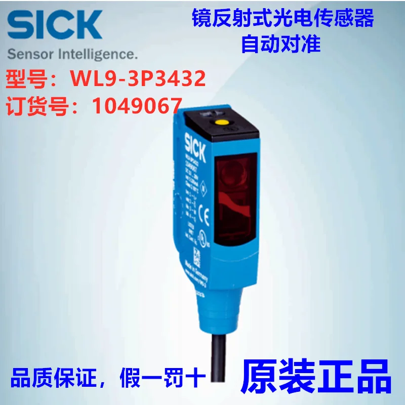 Germany SICK WL9-3P3432 Mirror Reflection Photoelectric Sensor Order Number: 1049067 Genuine