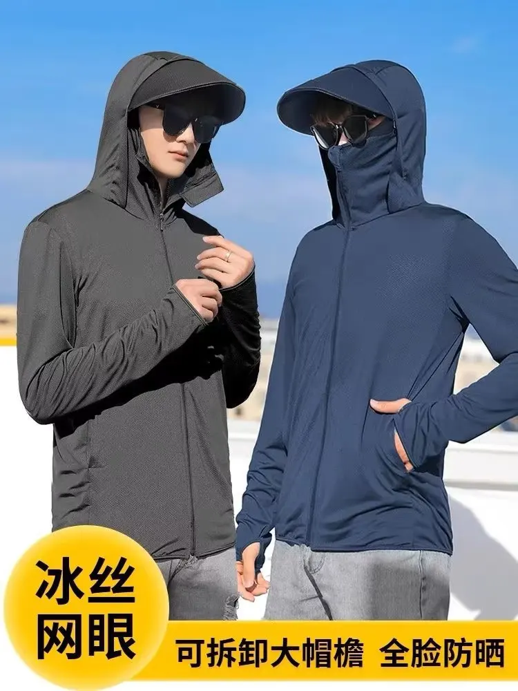 2024 Man Ice Silk Sun Protection Clothing Detachable Brim Hooded Long Sleeve Summer Thin Sunscreen Jacket Zipper Running Outwea