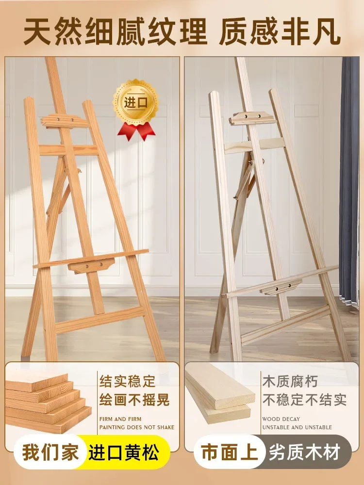 Wooden easel art student special oil painting stand 4k sketch sketch sketch bracket display stand drawer easel foldable portable