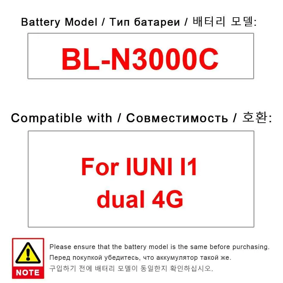 

Mobile Phone Battery 3000Mah For Iuni I1 Dual 4G High Compatibility BL-N3000C